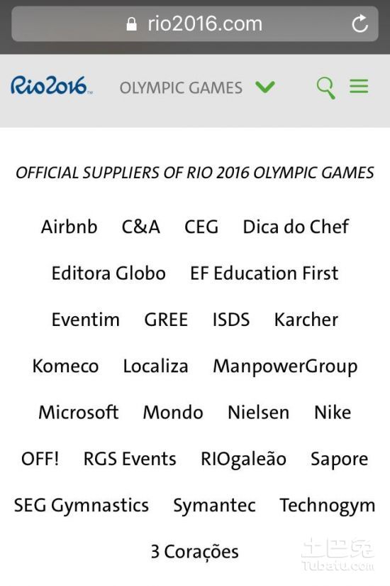 格力获里约奥运会官方供应商资格 品牌力入人