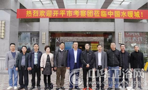 产业集群化发展 优势互补促卫浴业升级