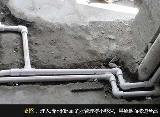 水管安装常见问题 让装修“零”遗憾