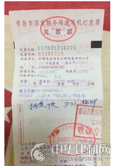 格力柜式空调机连续三年 一到夏天就不制冷