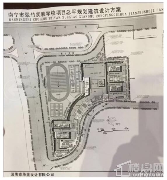 南宁市翠竹路实验学校