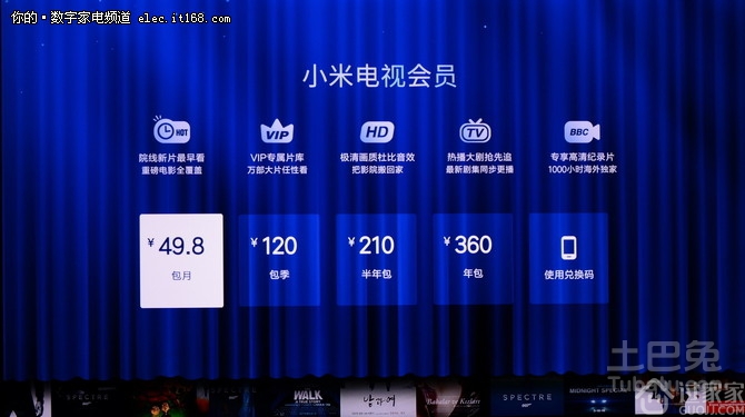 小米电视3s 65英寸评测:更薄更精细