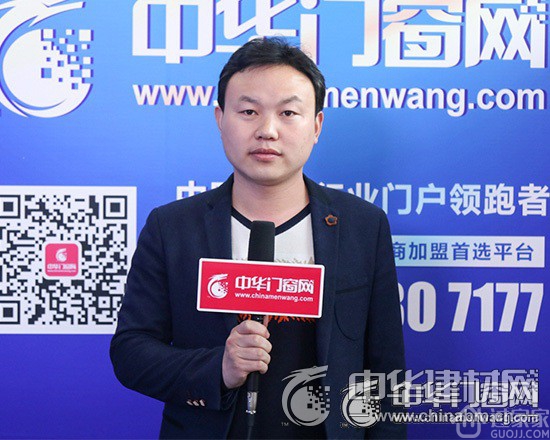 金诚永信副总经理兼渠道总监朱文杰:2017全屋