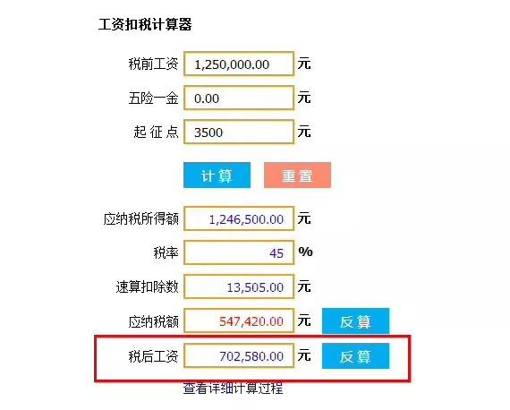 看到月薪125万就高潮?可他的年薪不及打工皇