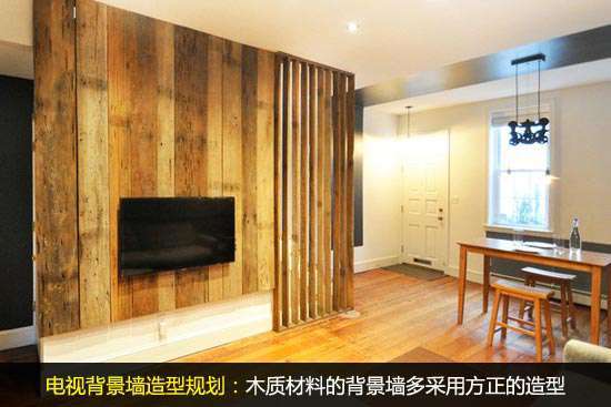 木质电视背景墙设计安装施工攻略
