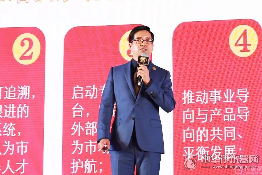 2018尚赫全国领袖高峰会议圆满落幕