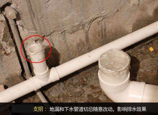水管安装常见问题 让装修“零”遗憾