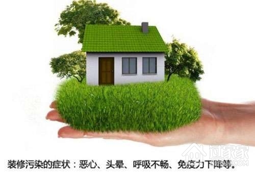 预防家居装修污染及解决方案