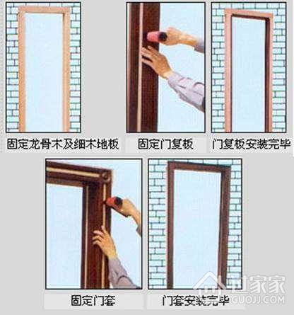 门套线安装方法图解图片