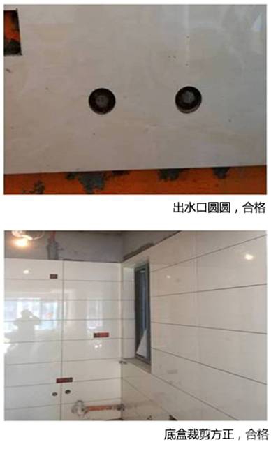 项目经理版施工节点15:厨房墙砖铺贴